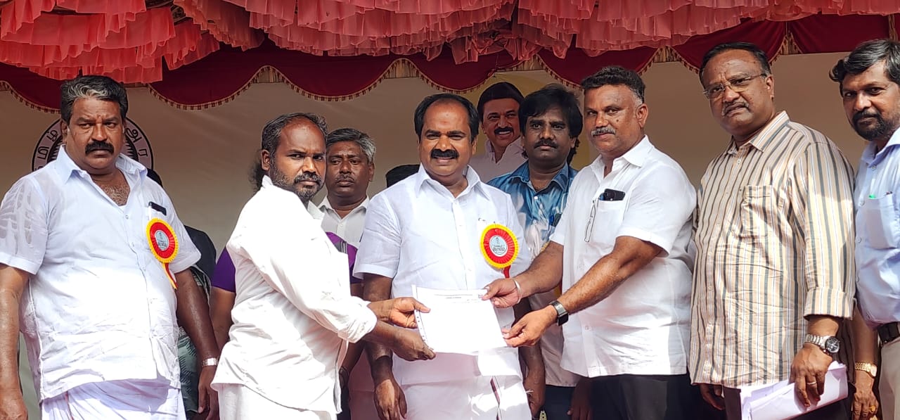District Image